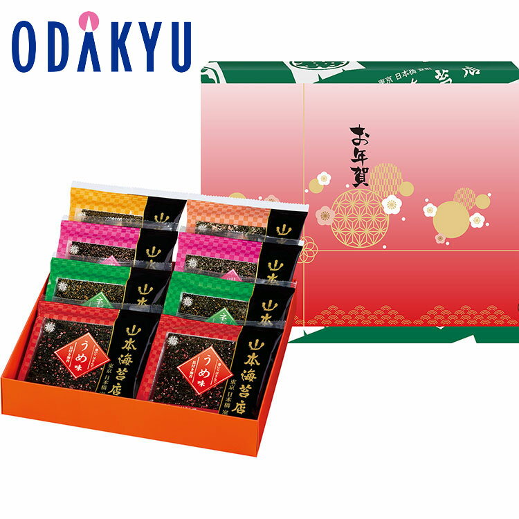 お正月 2026 ［ 山本海苔店 ］ 年賀デザイン掛け紙付一藻百味 8袋 詰め合わせ ｜約3-10日でのお届け※沖縄・離島へは届不可(B)