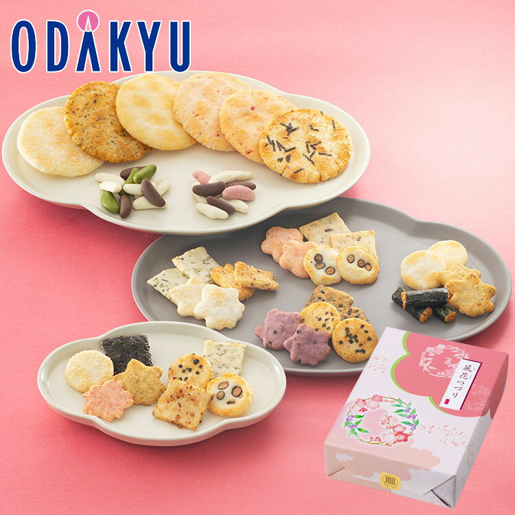 お正月 2026 ［ 宇治式部郷 ］ 風花つづり K化粧箱 ｜約3-10日でのお届け※沖縄・離島へは届不可(A)