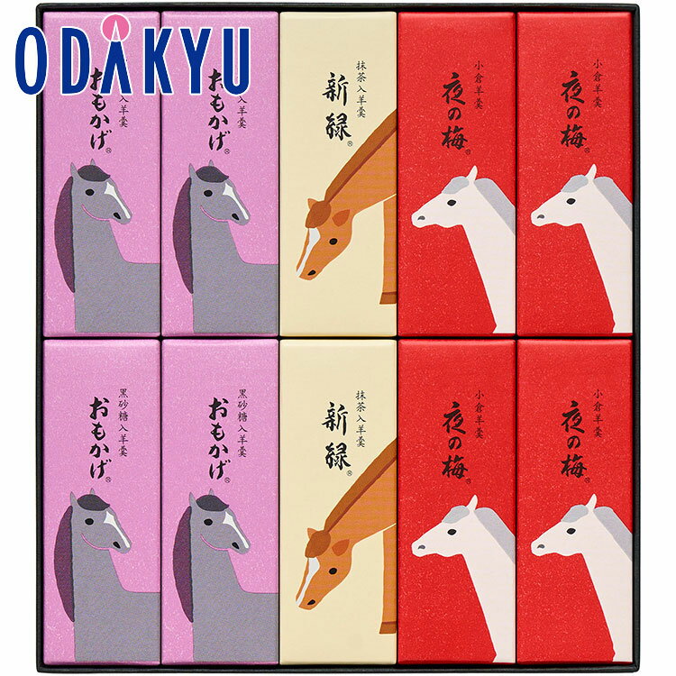 お正月 2026 ［ とらや 