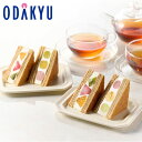 お中元 夏 ギフト 送料無料 5種のフルーツのバームクーヘンサンド VVA-01A |指定日届※沖縄・離島へは届不可(直)