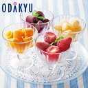 お中元 夏 ギフト 送料無料 苺アイスと3種のひとくちジェラートセット 211N |指定日届※沖縄・離島へは届不可(直)