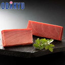 お中元 夏 ギフト 送料無料 本マグロ 詰め合わせ 中トロ・赤身 |指定日届※沖縄・離島へは届不可(直)
