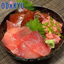 お中元 夏 ギフト 送料無料 メバチマグロ満喫セット |指定日届※沖縄・離島へは届不可(直)