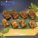 お中元 夏 ギフト 送料無料 極み 鰻牛おこわ 食べ比べ KUO-50 K |指定日届※沖縄・離島へは届不可(直)