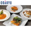 お中元 夏 ギフト 送料無料 レンジで簡単国産洋風デリセット YD-50 |7-10日程度でのお届け※北海道・沖縄・離島へは届不可(直)