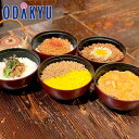 お中元 夏 ギフト 送料無料 秋田比内やの丼セット |指定日届※沖縄・離島へは届不可(直)