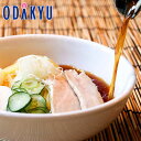 お中元 夏 ギフト 送料無料 比内地鶏で食べる! 冷麺爽やかセット |指定日届※沖縄・離島へは届不可(直)