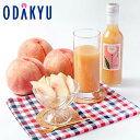 お中元 夏 ギフト 送料無料 あら川の桃ドリンク 200ml × 5本入り ギフトセット |指定日届※北海道・沖縄・離島へは届不可(直)