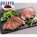 お中元 夏 ギフト 送料無料 北海道ローストビーフ 400g 410181 |指定日届※沖縄・離島へは届不可(直)