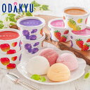 お中元 夏 ギフト 送料無料 北海道フルーツアイスバラエティ AH-IB |7-10日程度でのお届け※沖縄・離島へは届不可(直)