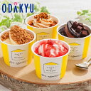 お中元 夏 ギフト 送料無料 三國清三監修 北海道リッチアイス AH-MK |7-10日程度でのお届け※沖縄・離島へは届不可(直)
