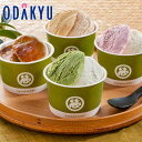 お中元 夏 ギフト 送料無料 京菓匠 笹屋伊織監修 アイスアソート AH-SI |7-10日程度でのお届け※沖縄・離島へは届不可(直)