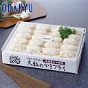 お中元 夏 ギフト 送料無料 広島産 大粒のかきフライ KF-HOS |7-10日程度でのお届け※沖縄・離島へは届不可(直)