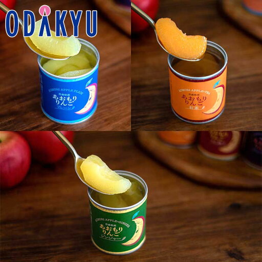 お中元 夏 ギフト 送料無料 青森りんご 基本3種セット |指定日(※6/13-7/31)届※沖縄・離島へは届不可(直) お中元 夏 ギフト 送料無料 青森りんご 基本3種セット |指定日(※6/13-7/31)届※沖縄・離島へは届不可(直)