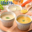 お中元 夏 ギフト 送料無料 34種のやさい畑スープセット 5種5個入り M39D5P |指定日届※沖縄・離島へは届不可(直)