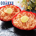 お中元 夏 ギフト 送料無料 バター香る 紅ずわい蟹ごはん |7-10日程度でのお届け※沖縄・離島へは届不可(直)