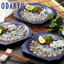お中元 夏 ギフト 送料無料 涼風豊後産とらふぐ炙りセット BTA-1R |7-10日程度でのお届け※沖縄・離島へは届不可(直)