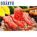 お中元 夏 ギフト 送料無料 熊本県産味彩牛焼肉用赤身肉 AHGMY-5045 |7-10日程度でのお届け※沖縄・離島へは届不可(直)