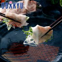 お中元 夏 ギフト 送料無料 肥後あそび豚しゃぶしゃぶ用 個食パック ASK-5045R |7-10日程度でのお届け※沖縄・離島へは届不可(直)