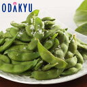 お中元 夏 ギフト 送料無料 新潟 黒埼茶豆 NKC-35N |指定日届※沖縄・離島へは届不可(直)