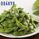 お中元 夏 ギフト 送料無料 新潟 黒埼茶豆 NKC-53N |指定日届※沖縄・離島へは届不可(直)