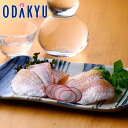 お中元 夏 ギフト 送料無料 冷凍小鯛ささ漬大樽 180g × 2 KS180-2 |7-10日程度でのお届け※沖縄・離島へは届不可(直)