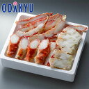 お中元 夏 ギフト 送料無料 ボイルたらばがに笹切り TCBS070N |7-10日程度でのお届け※沖縄・離島へは届不可(直)
