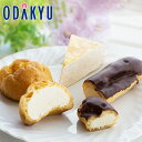 お中元 夏 ギフト 送料無料 北海道スイーツ 3種セット 5815-070061 |7-10日程度でのお届け※沖縄・離島へは届不可(直)