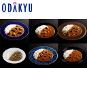お中元 夏 ギフト 送料無料 銘店 有名シェフ監修のレストランカレー 6種 920442 |7-10日程度でのお届け※沖縄・離島へは届不可(直)