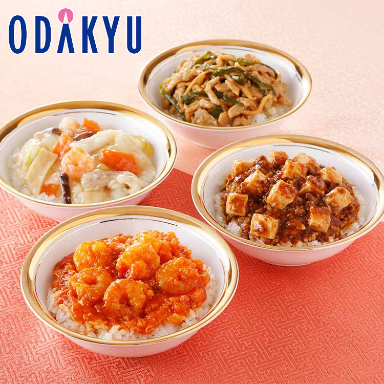 お中元 夏 ギフト 送料無料 東京［ 赤坂四川飯店 ］ 監修 本格丼ぶりの具 4種食べ比べ ｜7-10日程度でのお届け※沖縄・離島へは届不可(直)