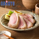 お取り寄せ 送料無料 あい鴨 真打ち鴨煮 RTA-015 |指定日届※沖縄・離島へは届不可(直)