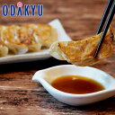 お取り寄せ 送料無料 比内地鶏餃子と旨だれセット |指定日届※沖縄・離島へは届不可(直)