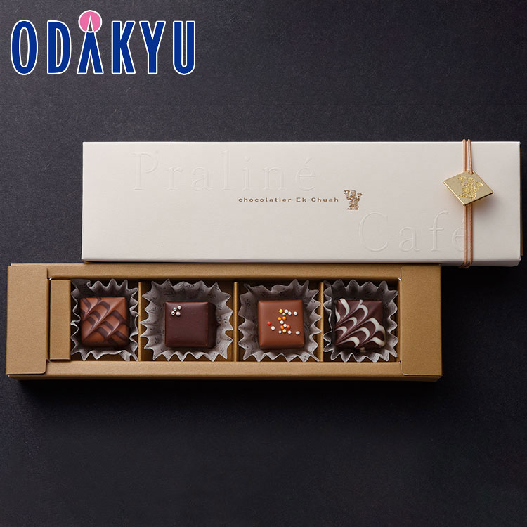 バレンタイン 2025 ［ Ek Chuah ］ プラリネカフェ 4個入 ｜指定日（※2/11-14）届 ※沖縄・離島へは届不可