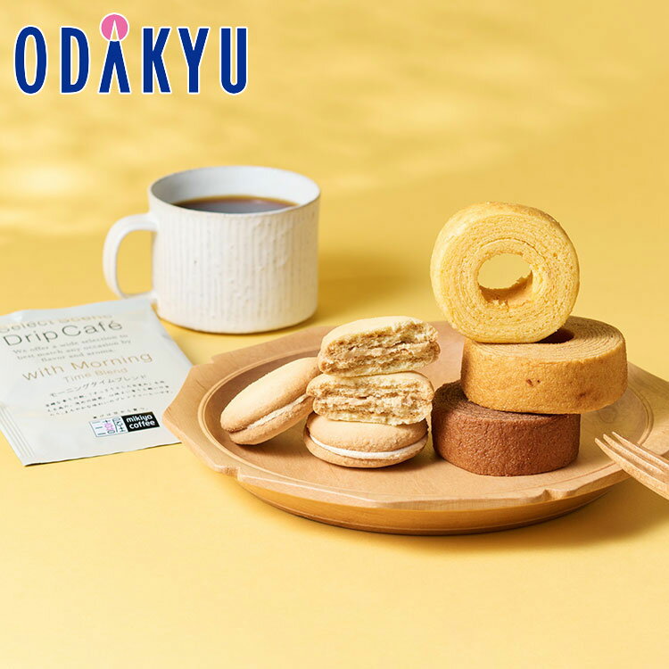 冬 ギフト 送料無料 ［ ひかりがさね ］ ふんわりバームと珈琲の詰合せ 10個 ｜指定日届※沖縄・離島へは届不可(直)