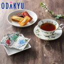 冬 ギフト 送料無料 フィナンシェ & ウェッジウッド ストロベリーTBアソート |指定日届※沖縄・離島へは届不可(直)