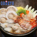 冬 ギフト 送料無料 たらばがにと知床どりの出汁で味わう海鮮水炊き |指定日届※沖縄・離島へは届不可(直)