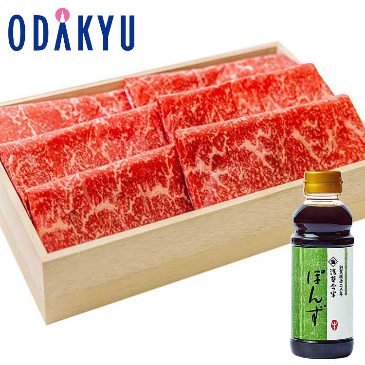 冬 ギフト 送料無料 ［