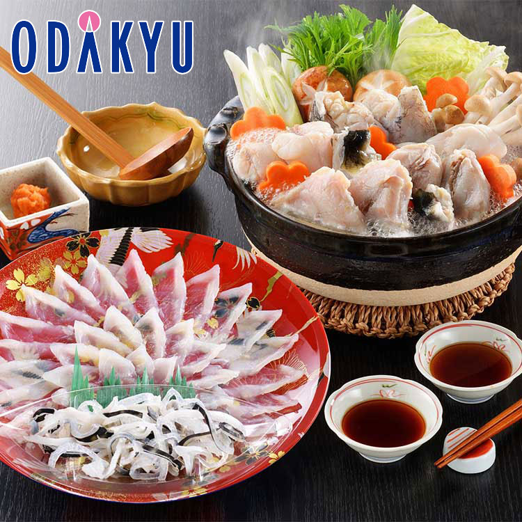 冬 ギフト 送料無料 ［ 関とら本店 ］ ふく 福 玉手箱 FR-100F14Z ｜指定日届※沖縄・離島へは届不可(直)