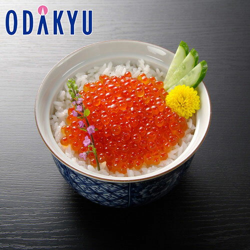 冬 ギフト 送料無料 ［ 小樽協和食品 ］ 北海道産 いくら醤油漬け ｜指定日届※沖縄・離島へは届不可(直)