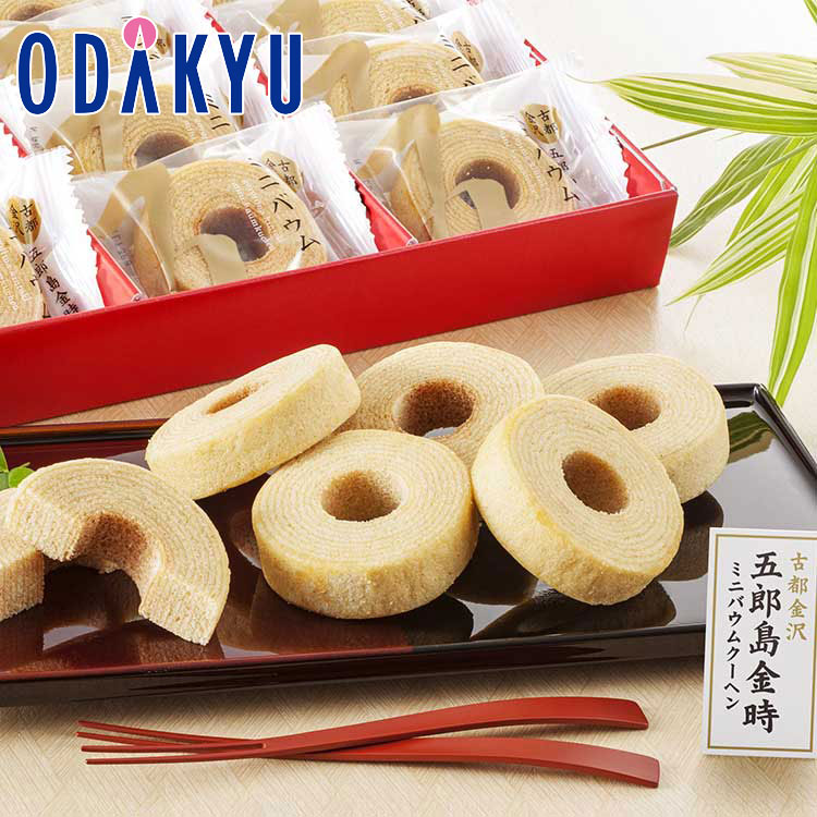 冬 ギフト 送料無料 五郎島金時 ミニバウムクーヘン YJ-GOA ｜指定日届※沖縄・離島へは届不可(直)