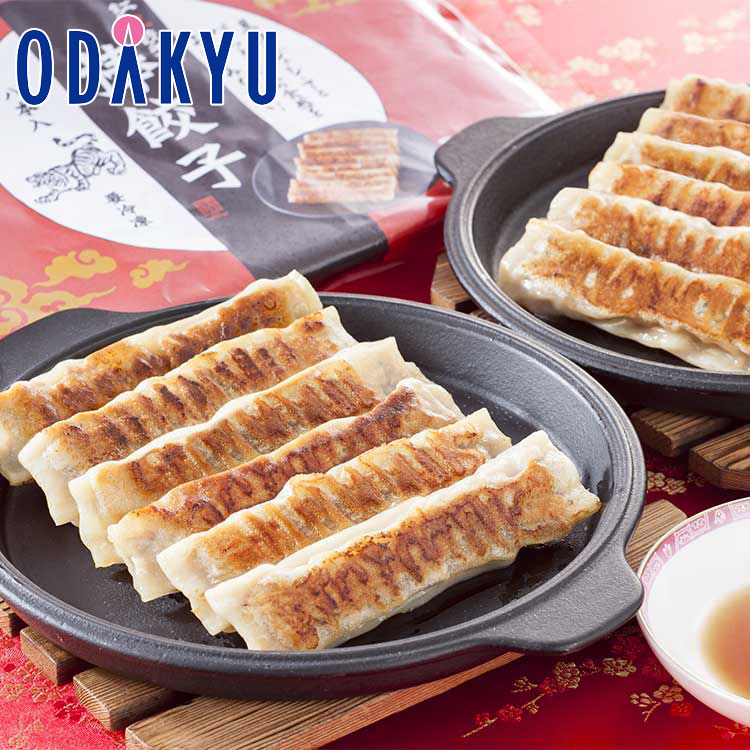 冬 ギフト 送料無料 紅虎餃子房 名物棒餃子セット KF-BTS |指定日届※沖縄・離島へは届不可(直)