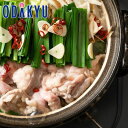 冬 ギフト 送料無料 博多もつ鍋醤油味 |指定日届※沖縄・離島へは届不可(直)