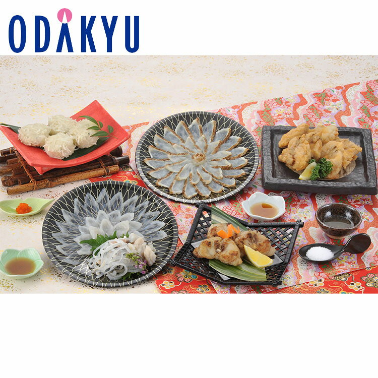 冬 ギフト 送料無料 福岡［ ふく太郎本部 ］ おもてなしコース ｜指定日届※沖縄・離島へは届不可(直)