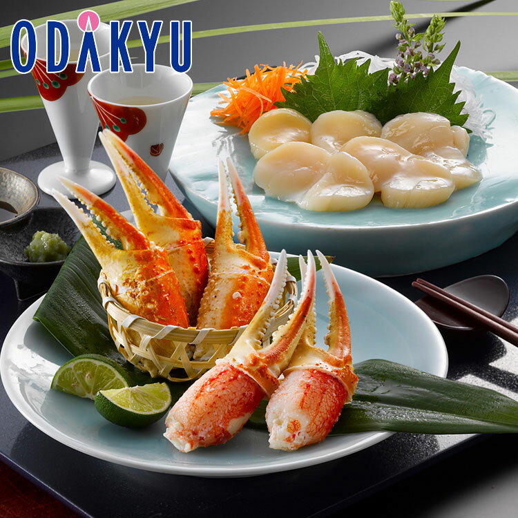 冬 ギフト 送料無料 蟹爪・帆立貝柱 詰合せ ｜指定日届※沖縄・離島へは届不可(直)