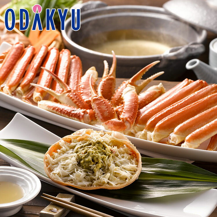 冬 ギフト 送料無料 ボイルずわいがに姿 450g × 2杯 ｜指定日届※沖縄・離島へは届不可(直)