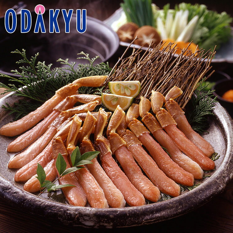 冬 ギフト 送料無料 生ずわいかにしゃぶポーション ｜指定日届※沖縄・離島へは届不可(直)