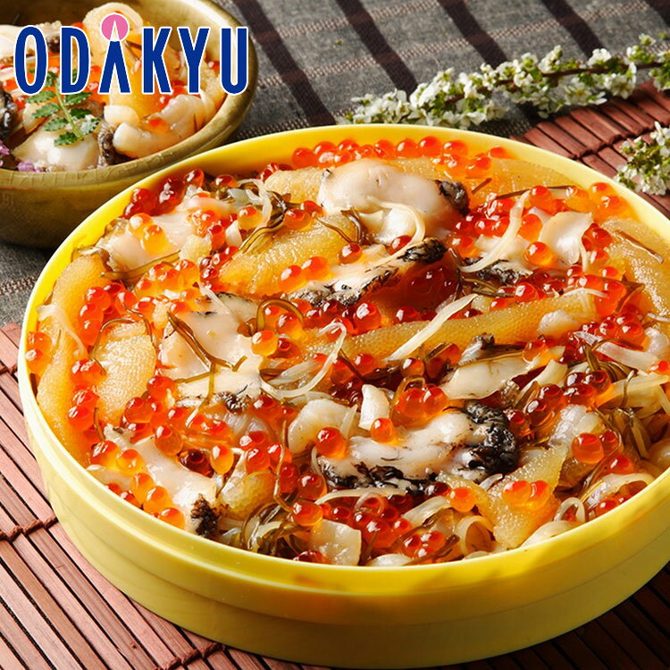 冬 ギフト 送料無料 北海道 蝦夷あわび ・ いくら ・ 帆立松前漬 |指定日届※沖縄・離島へは届不可(直)