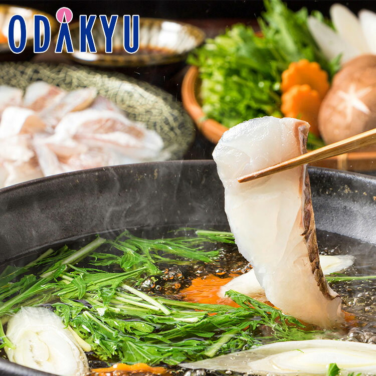 冬 ギフト 送料無料 九州産天然真鯛のしゃぶしゃぶ鍋 ｜指定日届※沖縄・離島へは届不可(直)