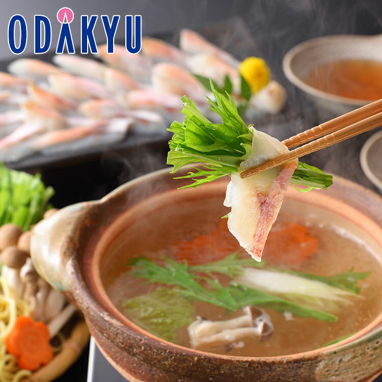 冬 ギフト 送料無料 山口・下関［ 山賀 ］ のどぐろしゃぶしゃぶ鍋セット ｜指定日届※沖縄・離島へは届不可(直)