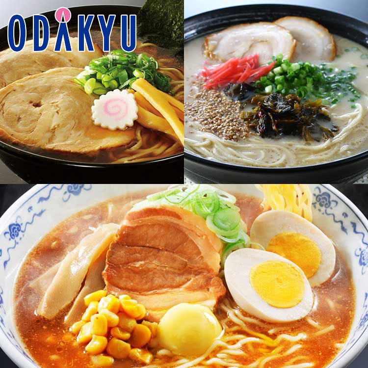 冬 ギフト 送料無料 全国ラーメン 10食 食べ比べセット ｜指定日届※沖縄・離島へは届不可(直)